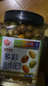 每果時(shí)光魚(yú)皮花生400g日本豆下酒菜堅果炒貨干果網(wǎng)紅懷舊休閑零食年貨 曬單實(shí)拍圖