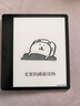 BOOX文石Leaf5 7英寸電子書(shū)閱讀器墨水屏電紙書(shū)電子紙小屏便攜閱讀看書(shū)讀書(shū)漫畫(huà)辦公本平板電腦 森林綠 曬單實(shí)拍圖