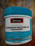 Swisse斯維詩(shī) 4倍高濃度深海魚(yú)油膠囊1800mg omega3 DHA+EPA rTG型120粒 曬單實(shí)拍圖