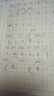 晨光（M&G）文具帶防水PP書(shū)皮生字本36K漢語(yǔ)拼音田字格本語(yǔ)文作業(yè)本子小學(xué)生14張 5本K36223B 曬單實(shí)拍圖