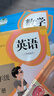 【新華書(shū)店】正版2026適用小學(xué)5五年級下冊語(yǔ)文數學(xué)英語(yǔ)書(shū)全套共3本人教版五年級下冊課本全套教材五年級下冊語(yǔ)文數學(xué)英語(yǔ)課本部編版北師大蘇教教科書(shū) 【3本】五年級下冊語(yǔ)數英人教版 曬單實(shí)拍圖
