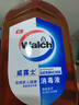 威露士（Walch）消毒液630ml 衣物消毒水家居寵物殺菌除螨滅甲流感病毒 非84酒精 曬單實(shí)拍圖