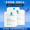 理膚泉（LA ROCHE-POSAY）B5多效保濕修復面膜15片(10片送5片) 保濕補水舒緩修復隨機發(fā)貨 曬單實(shí)拍圖