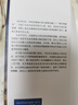 一個(gè)瑜伽行者的自傳（一位與美國總統、甘地、泰戈爾傾心交流的圣人，喬布斯每年都會(huì )重讀一遍，全球19種語(yǔ)言，暢銷(xiāo)百萬(wàn)冊的現代靈性書(shū)籍的經(jīng)典之作，60周年紀念版全文譯本?。?曬單實(shí)拍圖