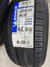 米其林（MICHELIN）汽車(chē)輪胎 225/50R17 98W 浩悅五代 Primacy 5 適配雅閣/奔馳C級 曬單實(shí)拍圖