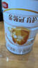 伊利奶粉金領(lǐng)冠3段育護非960g/400g/1200g幼兒配方奶粉盒裝 3段1200g*6提 曬單實(shí)拍圖