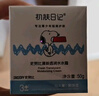 SNOOPY史努比青少年面霜50g保濕清爽滋潤不粘膩初高中學(xué)生護膚男女新年 曬單實(shí)拍圖