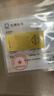 菜百首飾“財富”投資金條 足金Au999.9黃金金磚 投資 收藏禮品 “財富”金條 50克(不支持7天無(wú)理由退換貨) 曬單實(shí)拍圖