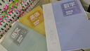 佐瀾哲【3本裝】B5膠套錯題本小學(xué)初高中生專(zhuān)用數理化加厚全套學(xué)科筆記本語(yǔ)文數學(xué)英語(yǔ)錯題本整理神器 曬單實(shí)拍圖