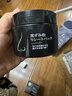 日本去黑頭撕拉面膜鼻貼去黑頭收縮毛孔粉刺深層清潔神器泥男女士 曬單實(shí)拍圖