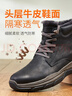 可牧麗羊真皮冬季保暖男鞋羊毛加厚防滑防水大棉鞋皮毛一體戶(hù)外男士雪地靴 黑色 正碼 40 (250mm) 正碼 曬單實(shí)拍圖