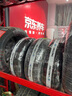 玲瓏輪胎汽車(chē)輪胎165/60R14 75H 玲瓏臻選 HD 適配比亞迪F0/奇瑞QQ/熊貓 曬單實(shí)拍圖