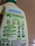 立白衛仕天然除菌洗衣液 100g旅行裝 除菌率99.99% 72小時(shí)長(cháng)效抑菌 曬單實(shí)拍圖