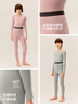 蕉內小熱皮302++兒童保暖內衣套裝男女童秋衣秋褲冬季加絨校服神器 曬單實(shí)拍圖