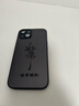 蒼梵適用蘋(píng)果14手機殼新款Apple iPhone14磨砂硅膠軟邊防指紋5G鏡頭全包保護套防摔外殼簡(jiǎn)約男女保護殼 石墨黑【如愿-諸事順利】膚感磨砂 蘋(píng)果14 曬單實(shí)拍圖