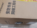 勝為（shengwei） 超五類(lèi)網(wǎng)線(xiàn) 原裝無(wú)氧銅高速CAT5e非屏蔽支持POE供電  家裝工程網(wǎng)絡(luò )監控布線(xiàn)305米 CSC5305E  曬單實(shí)拍圖