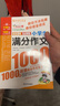 小學(xué)生滿(mǎn)分作文1000篇 小學(xué)生優(yōu)秀作文1000篇/班主任推薦小學(xué)生作文輔導共746頁(yè)（套裝共2冊） 曬單實(shí)拍圖