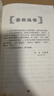 正版2本傷寒論金匱要略原文桂林古本傷寒雜病論全套張仲景中醫臨床必讀叢書(shū)經(jīng)驗論治郝萬(wàn)山講稿劉渡舟講義自學(xué)入門(mén)注解傷寒論全集 曬單實(shí)拍圖