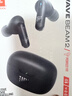 JBL WAVE BEAM2 主動(dòng)降噪無(wú)線(xiàn)藍牙耳機 音樂(lè )運動(dòng)通話(huà)入耳式耳麥 蘋(píng)果安卓通用 新年禮物 黑色 曬單實(shí)拍圖