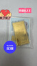 明牌珠寶足金黃金財富金條投資金送禮AFQ0193 金條 50克 曬單實(shí)拍圖
