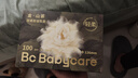 babycare山茶花防溢乳墊 一次性超薄柔軟透氣防溢乳貼乳墊 100片 曬單實(shí)拍圖