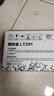 聯(lián)想（Lenovo）至像LT201黑色墨粉盒(適用S1801/LJ2205/M1851/M7206W/M7255F/F2081/LJ2206W/M7256WHF打印機) 曬單實(shí)拍圖