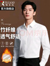 啄木鳥(niǎo)【厚暖竹纖維】襯衫男冬季透氣耐磨商務(wù)日常通勤白襯衫2XL 曬單實(shí)拍圖
