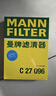 曼牌濾清器（MANNFILTER）空氣濾清器空氣濾芯C27009/C27096速騰寶來(lái)凌渡朗逸帕薩特途安高7 曬單實(shí)拍圖