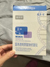敷爾佳新款白膜4盒 敷感升級醫用透明質(zhì)酸鈉修復貼MHA-C-T 曬單實(shí)拍圖
