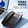 寶泰爾電話(huà)機座機 固定電話(huà) 辦公家用 家庭有線(xiàn)電話(huà) 免電池雙接口 免提通話(huà) 來(lái)電顯示 單鍵撥號 T222黑色 曬單實(shí)拍圖