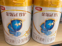 伊利金領(lǐng)冠珍護【三代OPO】幼兒A2β-酪蛋白奶粉3段1-3歲900g*6整箱裝 曬單實(shí)拍圖