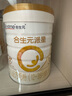 合生元派星幼兒配方奶粉3段1-3歲（12-36個(gè)月） 【增強寶寶自護力】700g*6罐 曬單實(shí)拍圖