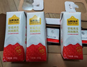 認養一頭牛常溫草莓果粒燕麥風(fēng)味酸奶200g*10盒/丹東紅顏草莓早餐整箱禮盒裝 曬單實(shí)拍圖