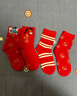 貓人兒童本命年襪子男女童紅色秋冬季小孩12歲馬年中大童過(guò)新年棉襪 曬單實(shí)拍圖