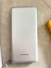 松下（Panasonic）【可登機3C認證】充電寶移動(dòng)電源雙向PD30W快充大容量11680毫安45Wh適用蘋(píng)果華為小米手機白色UD23 曬單實(shí)拍圖