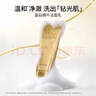 伊思（It’s skin）晶鉆蝸牛氨基酸洗面奶女150ml 溫和清潔控油潔面乳男護膚品 曬單實(shí)拍圖