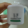玉澤（Dr.Yu）皮膚屏障修護保濕霜50g（舒緩面霜補水保濕 敏感?。┬履甓Y物 曬單實(shí)拍圖
