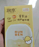 潤本蛋黃油兒童面霜50g*2+蛋黃棒18g 秋冬嬰幼兒寶寶潤膚露保濕身體乳 曬單實(shí)拍圖
