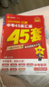 江西中考45套】 天星教育2026江西中考45套匯編語(yǔ)文數學(xué)英語(yǔ)物理化學(xué)生物政治地理金考卷江西專(zhuān)版中考試卷初三中考真題模擬題試題研究必刷題 數學(xué) 曬單實(shí)拍圖