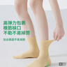 親相見(jiàn)100%棉襪子女款高筒襪子四季純棉吸汗防臭透氣7A抗菌高筒襪 曬單實(shí)拍圖