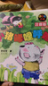 【開(kāi)學(xué)季書(shū)目任選】小豬唏哩呼嚕 注音版上下冊 孫幼軍 小學(xué)生一二年級課外必讀課外閱讀我有友情要出租了不起的狐貍爸爸洋蔥頭歷險記沒(méi)頭腦和不高興一年級大個(gè)子蚯蚓的日記落葉跳舞猜猜我有多愛(ài)你學(xué)拼音兒歌77首 曬單實(shí)拍圖