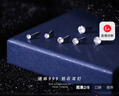 締晶【3對裝】999足銀耳釘女超閃小巧迷你耳骨釘養耳洞學(xué)生耳飾鋯石耳環(huán)簡(jiǎn)約高級感免摘銀飾 曬單實(shí)拍圖