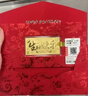 中國珠寶足金黃金999新年快樂(lè )金鈔投資金擺件金條收藏禮物送朋友儀式感 曬單實(shí)拍圖