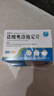 [奧惠達]鹽酸奧洛他定片 5mg*24片 5盒裝 28年8月過(guò)期 曬單實(shí)拍圖