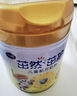 飛鶴茁然-茁護 全面營(yíng)養自護力兒童奶粉 4段(3-6歲適用) 750g*6罐（買(mǎi)6送10） 曬單實(shí)拍圖