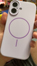 斯幻柯適用蘋(píng)果17手機殼液態(tài)硅膠iPhone17手機殼17磁吸蘋(píng)果17保護套純色Magsafe高級簡(jiǎn)約全包ai按鍵紫 曬單實(shí)拍圖