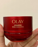 玉蘭油（OLAY）全新超紅瓶面霜滋潤50g緊致抗衰老保濕面霜女士護膚品新年禮物女 曬單實(shí)拍圖