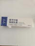 氨甲環(huán)酸煥顏乳霜膏傳明酸面霜保濕外用祛斑黃褐斑改善暗沉非醫用 1支*30g【體驗裝】 曬單實(shí)拍圖
