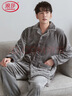 浪莎（LangSha）法蘭絨家居服套裝加絨加厚大碼可外穿休閑高級感保暖冬季睡衣男 曬單實(shí)拍圖