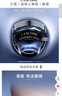 蘭蔻（LANCOME）超修小黑瓶眼霜肌底煥活修護眼霜 全新小黑眼霜 買(mǎi)20ml享35ml+精華水20ml 曬單實(shí)拍圖